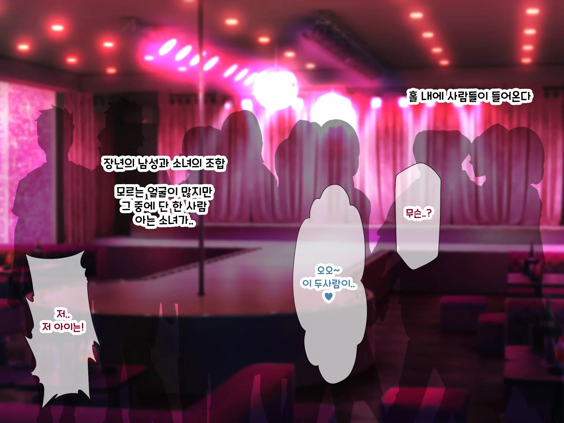Otto Yori Mo Dekai Gankyou Chinpo De Nettori Hame Taosareru Ninkatsuchuu Dosukebe Body Moto Mahou Shoujo Hitozuma Moemi-San To… + Α